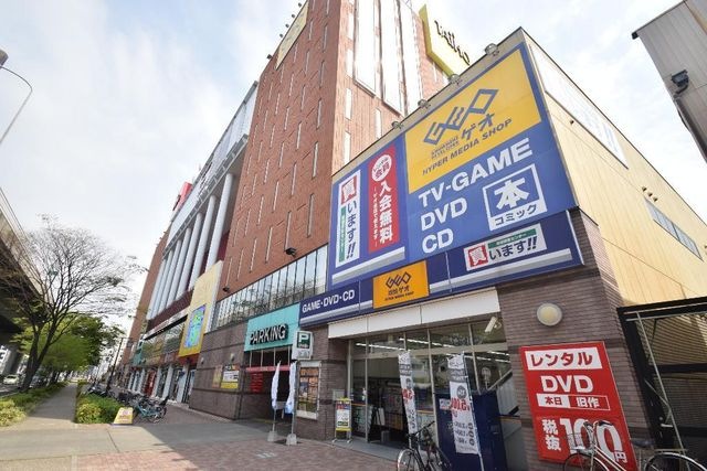 ゲオ名駅南店