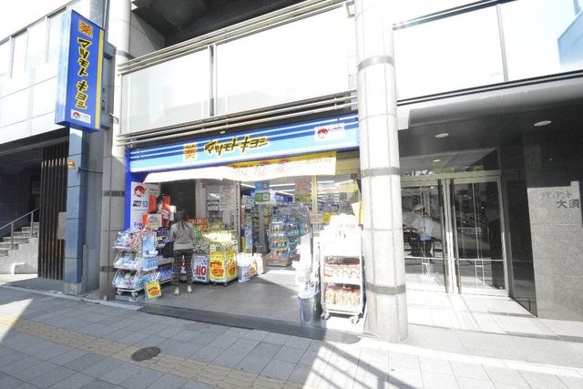 マツモトキヨシ名古屋大須観音店