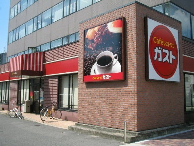 ガスト水主町店