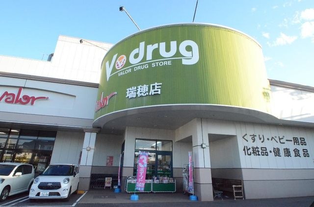V・drug瑞穂店