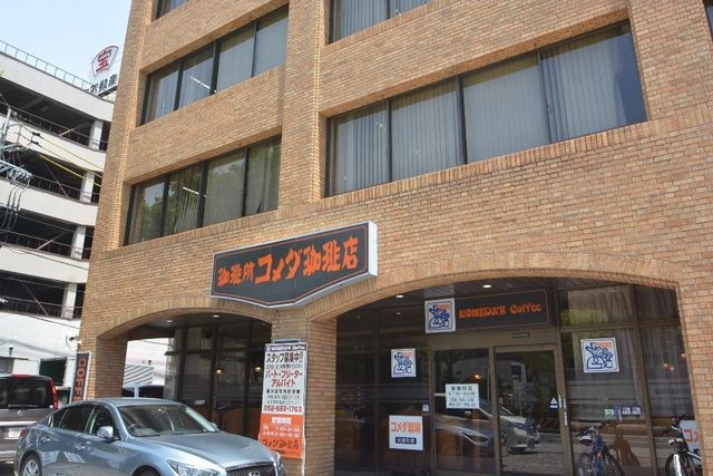 コメダ珈琲店伝馬町店