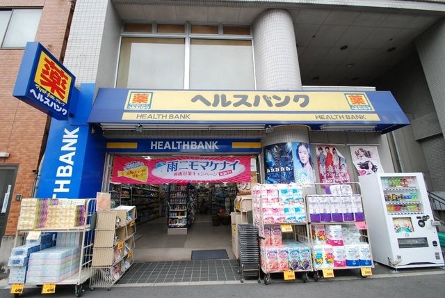 ヘルスバンク鶴舞店