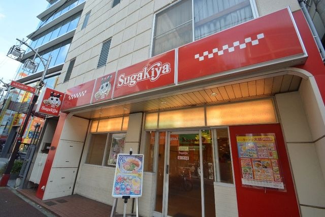 スガキヤ大須赤門店