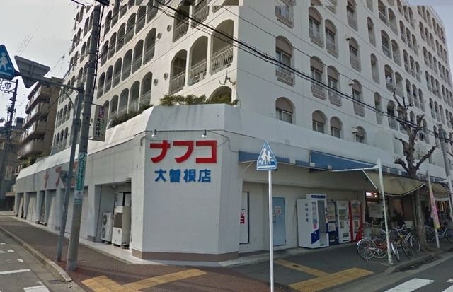 ナフコ不二屋大曽根店