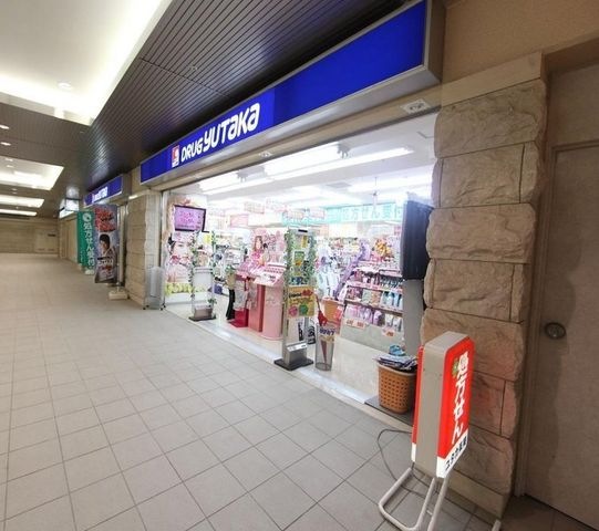 ドラッグユタカ大曽根駅店
