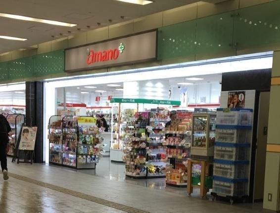 amano金山駅店