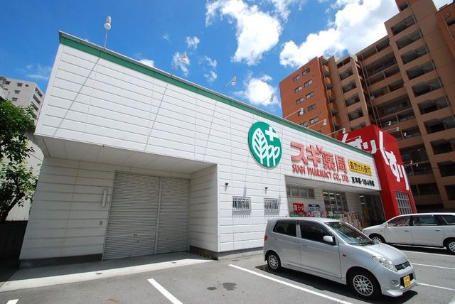スギ薬局正木店