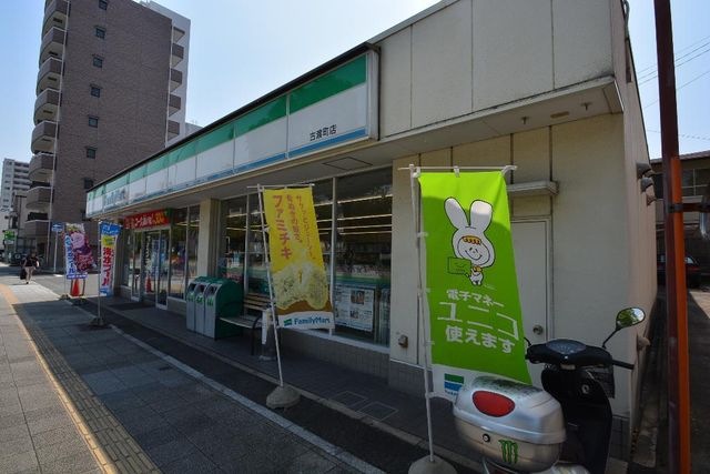 ファミリーマート古渡町店