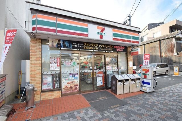 セブンイレブン名古屋徳川2丁目店