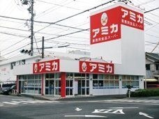 アミカ大曽根店