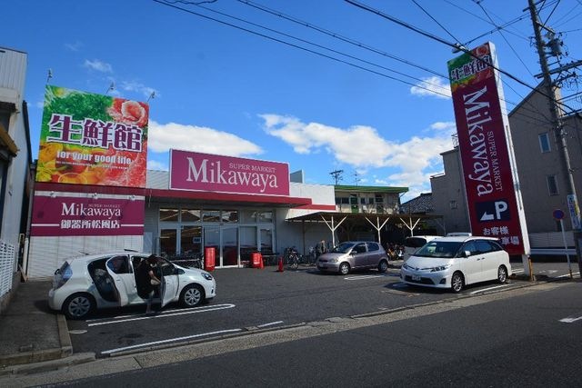 Mikawaya御器所松風店