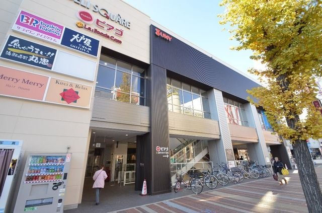 ピアゴラフーズコア今池店