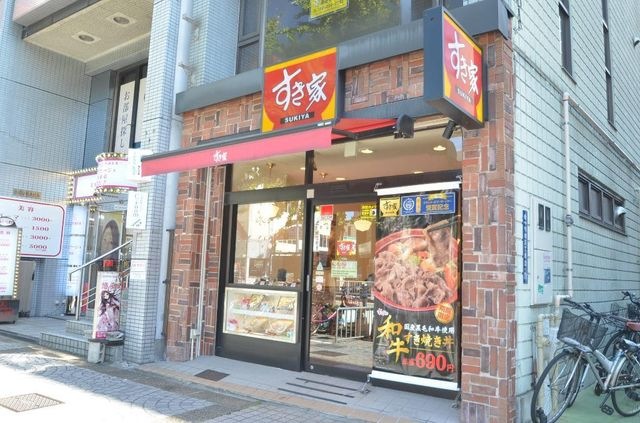 すき家今池店