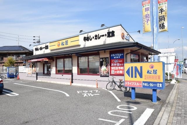 松屋大曽根北店