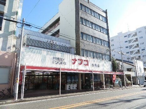 ナフコ杉栄店