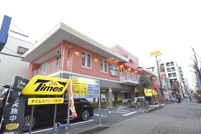 デニーズ黒川店