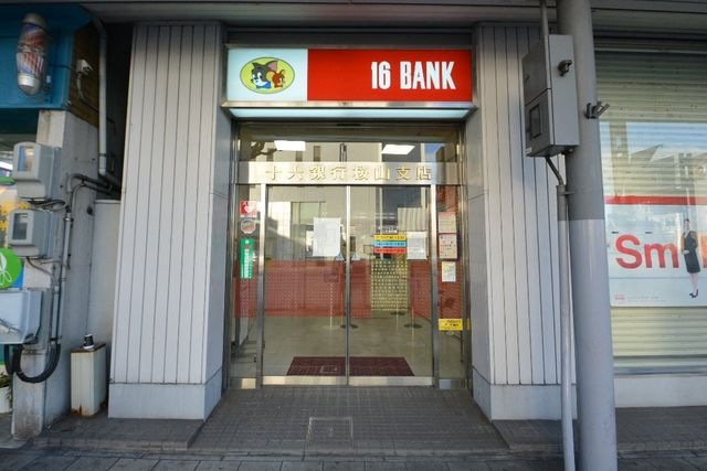 十六銀行桜山支店