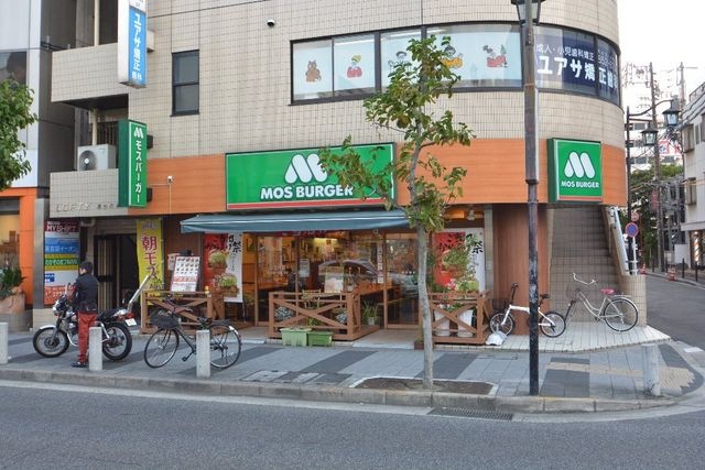 モスバーガー新瑞店