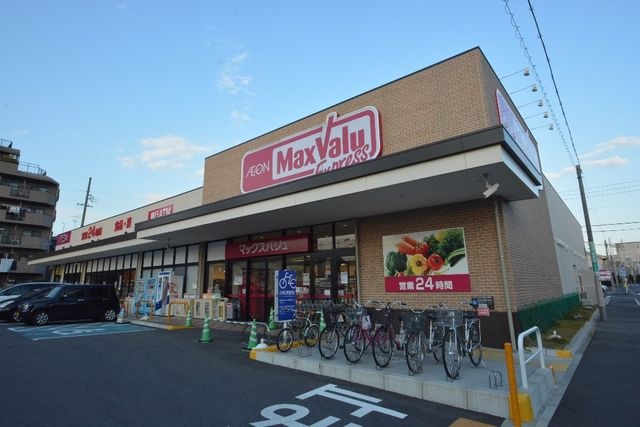 マックスバリュエクスプレス瑞穂通店
