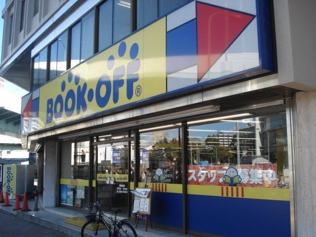 ブックオフ名古屋東別院店