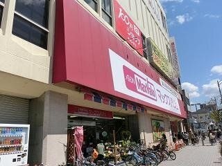 マックスバリュ本山店