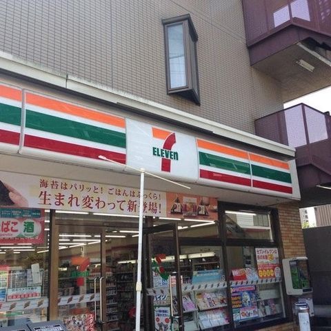 セブンイレブン名古屋曙町3丁目店