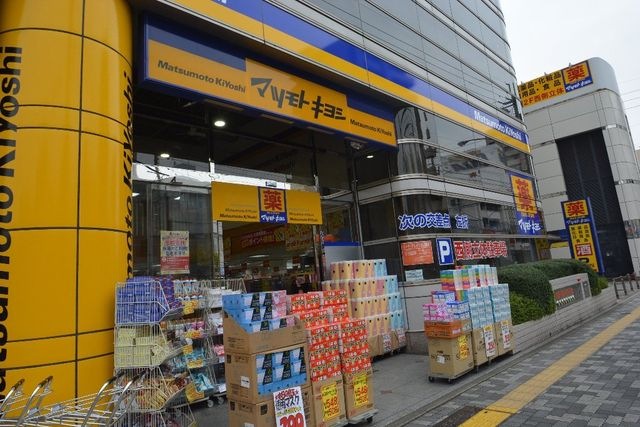 マツモトキヨシ御器所店
