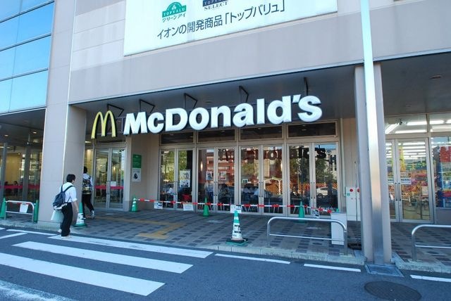 マクドナルド砂田橋マックスバリュ店