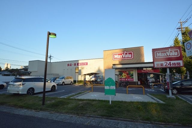 マックスバリュ若葉通店