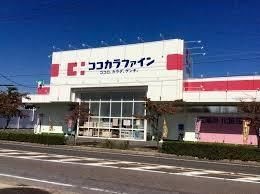 ココカラファイン大当郎店