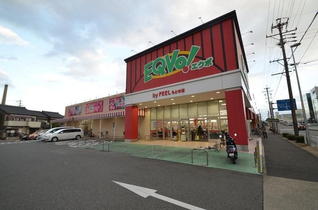 Seriaエクボ入場店