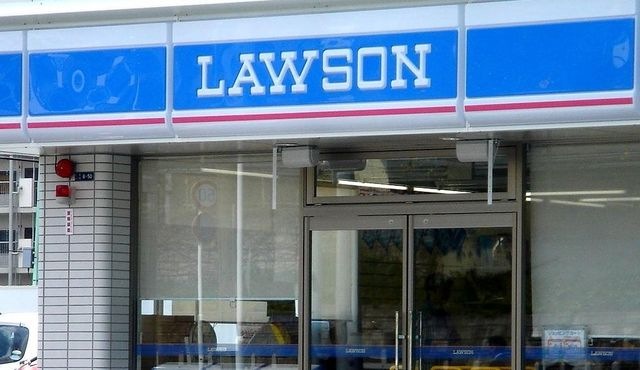 ローソン港区七反野一丁目店