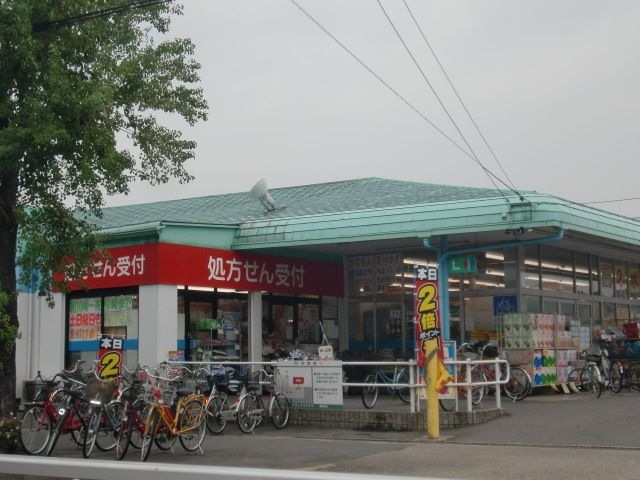 ドラッグスギヤマ南陽店