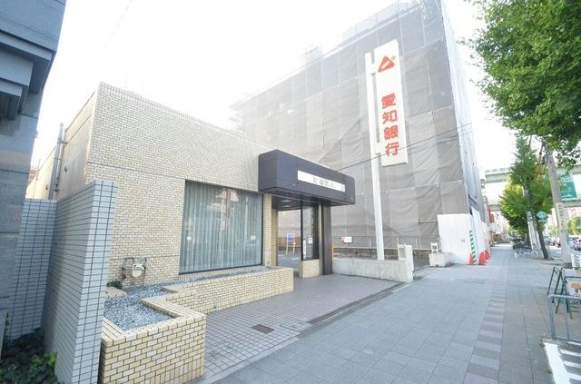 愛知信用金庫黒川支店