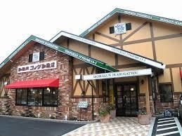 コメダ珈琲店稲葉地店