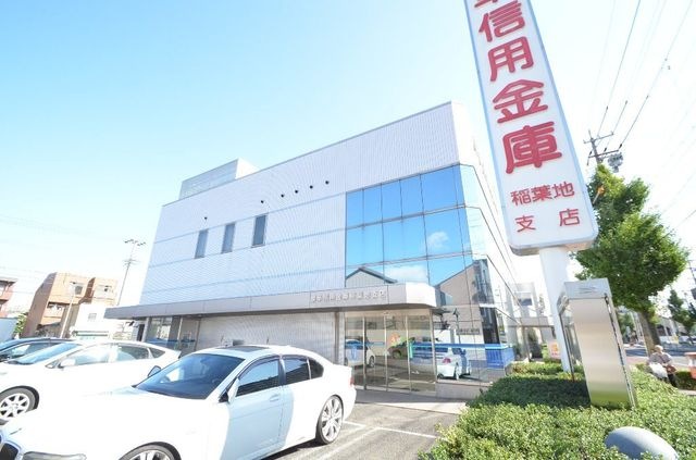 岐阜信用金庫稲葉地支店
