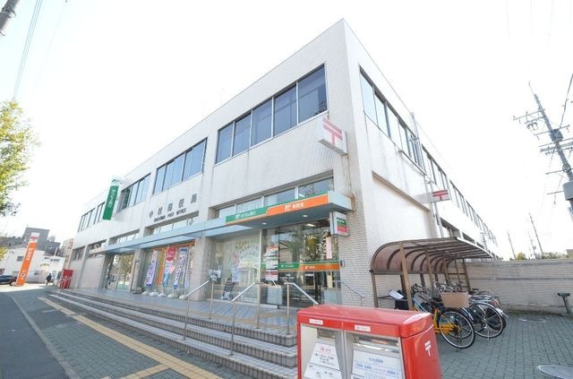 中村郵便局