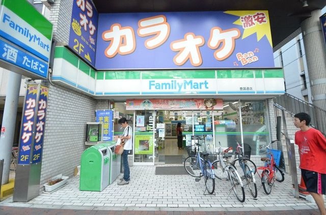 ファミリーマート豊国通店