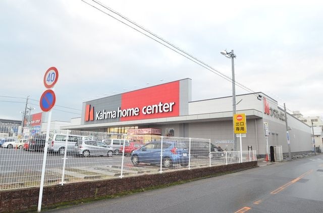 DCMカーマ名古屋黄金店
