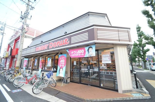 ミスタードーナツ中村公園ショップ