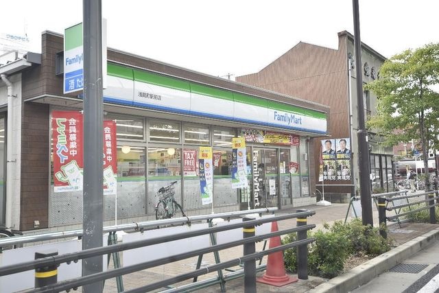 ファミリーマート浅間町駅前店