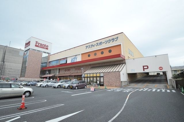 八田フランテ館