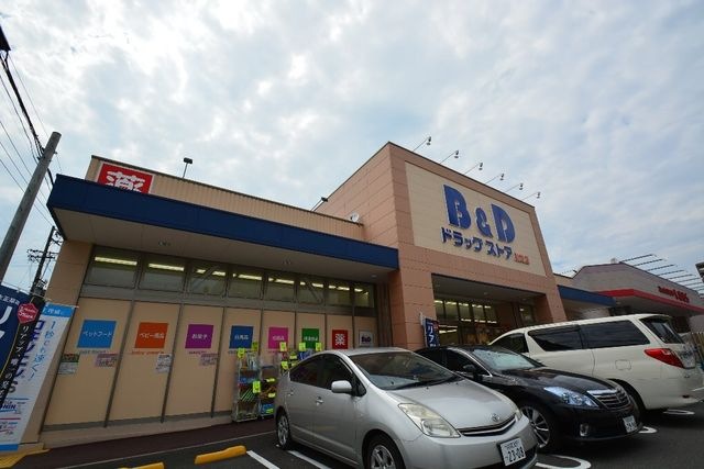 B&Dドラッグストア則武店
