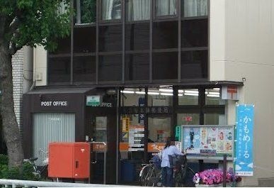 名古屋本陣郵便局