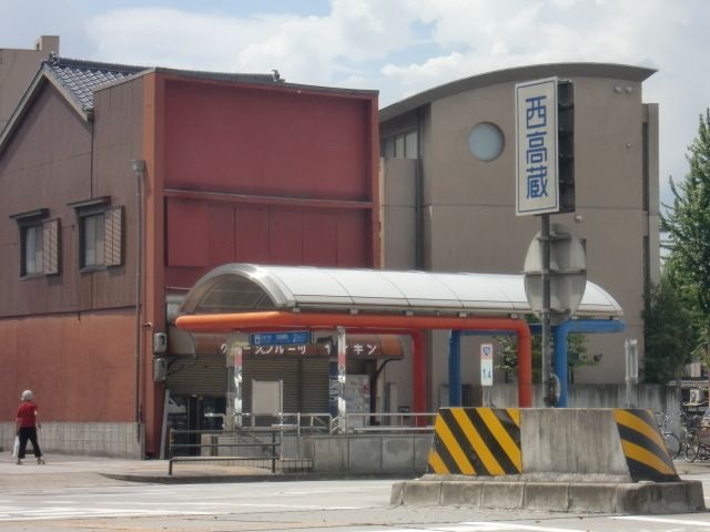西高蔵駅(名古屋市交通局 名城線)