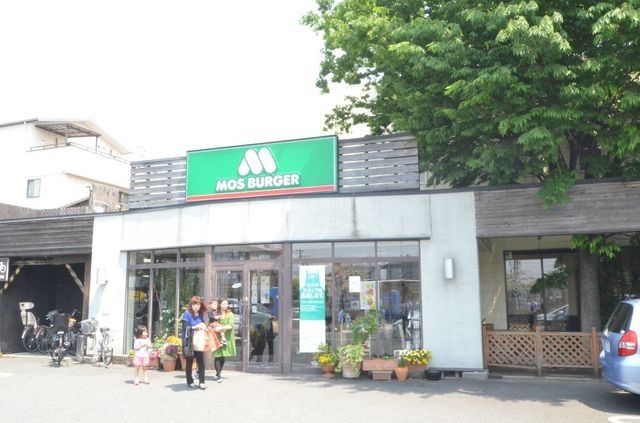 モスバーガーいわつか店