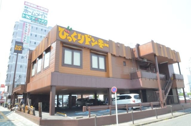 びっくりドンキー岩塚本通店