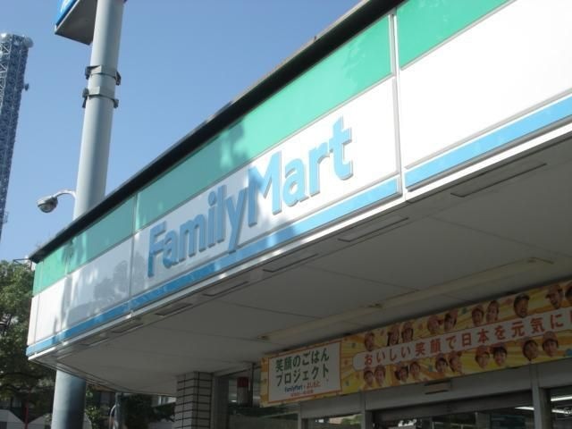 ファミリーマート岩塚本通五丁目店