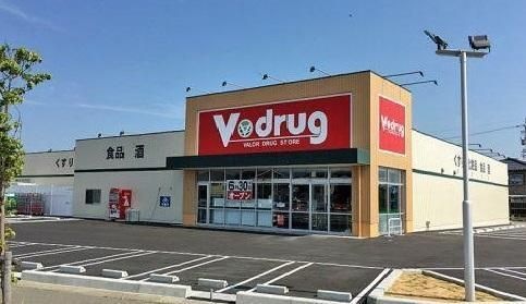 V・drug中村公園前店