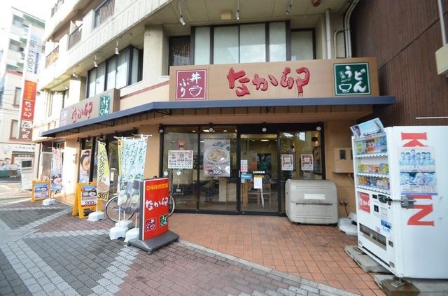 なか卯中村公園店